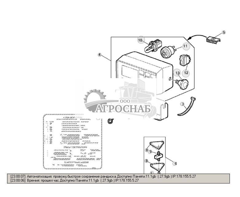 BALEMASTER - ST277063 3.jpg